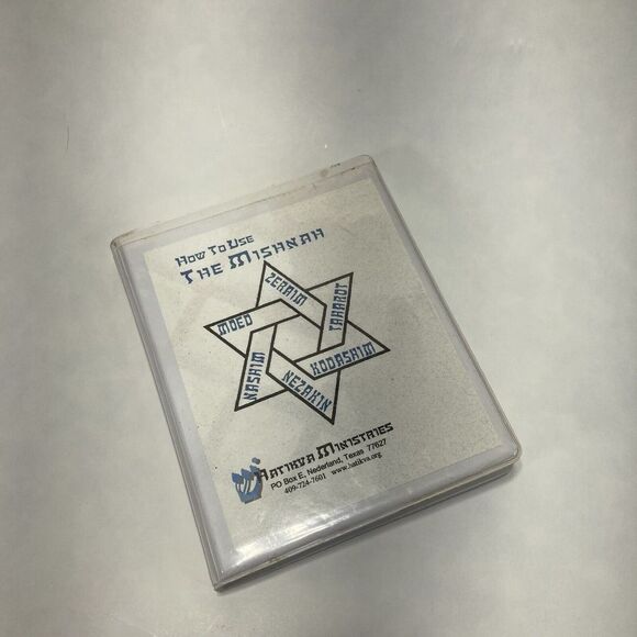 Other - How to use‎ The Mishnah Cassettes History Content Index Tosefta 2001 Joseph Good